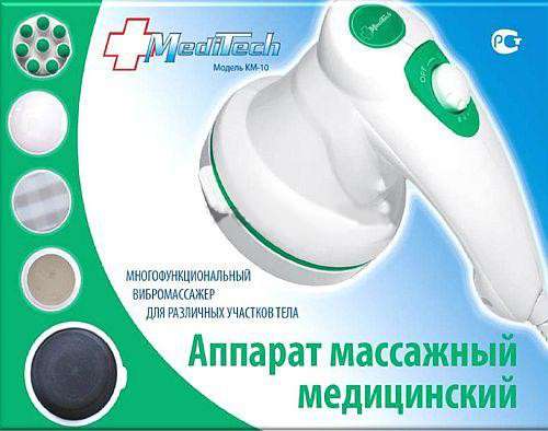 apparat-massazhnyj-mediczinskij-km-10.jpg