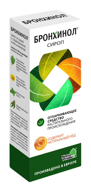 bronhinol-100ml-sirop.jpg