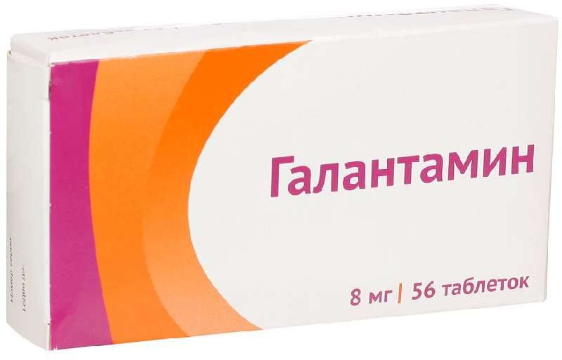 galantamin-8mg-56-sht.-tabletki-pokrytye-plenochnoj-obolochkoj.jpg