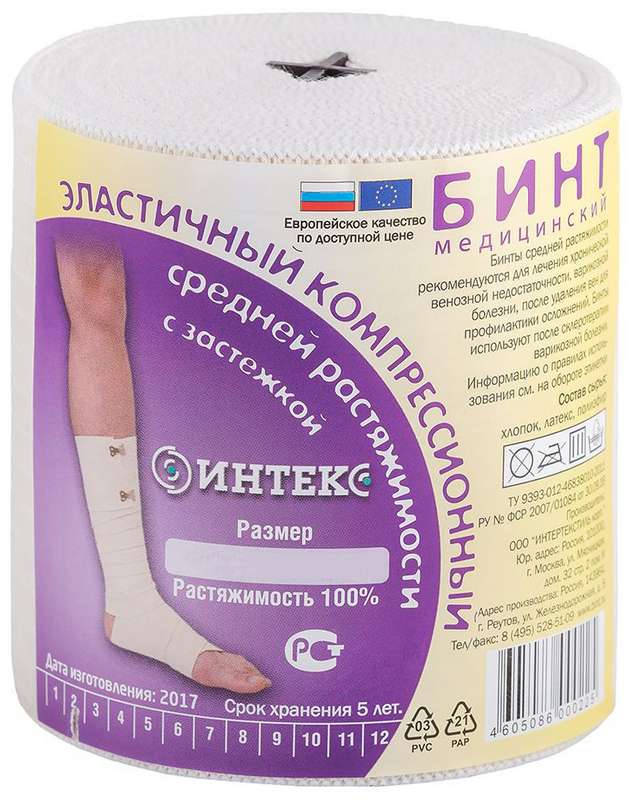 inteks-bint-elastichnyj-sr-8h100sm-s-zastezhkoj.jpg