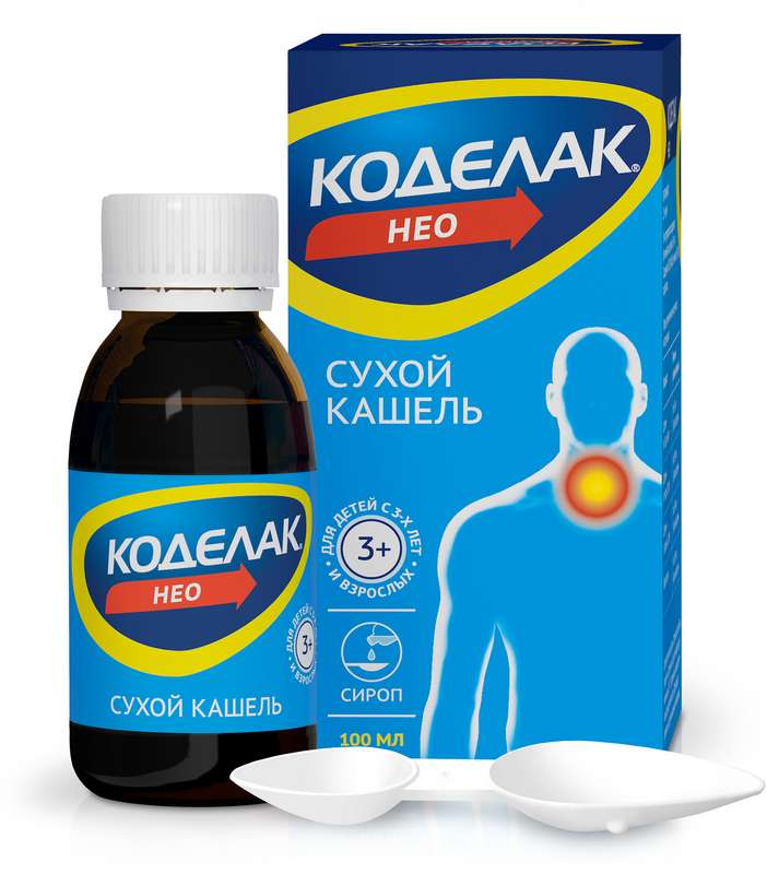 kodelak-neo-100ml-sirop.jpg