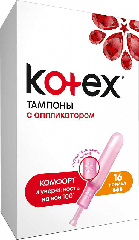 koteks-tampony-s-applikatorom-normal-16-sht.jpg