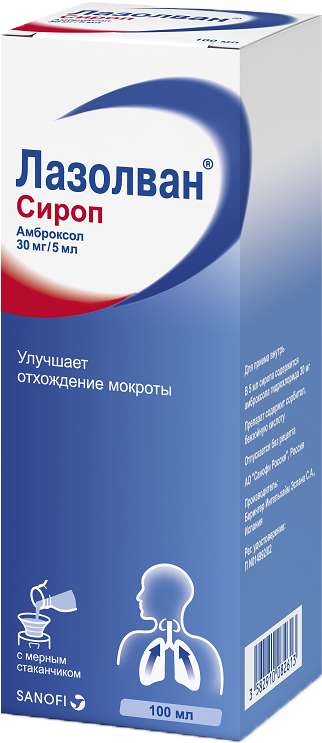 lazolvan-30mg5ml-100ml-sirop.jpg