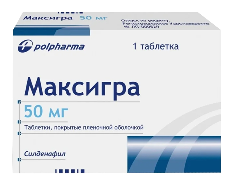 maksigra-50mg-1-sht.-tabletki-pokrytye-plenochnoj-obolochkoj.jpg