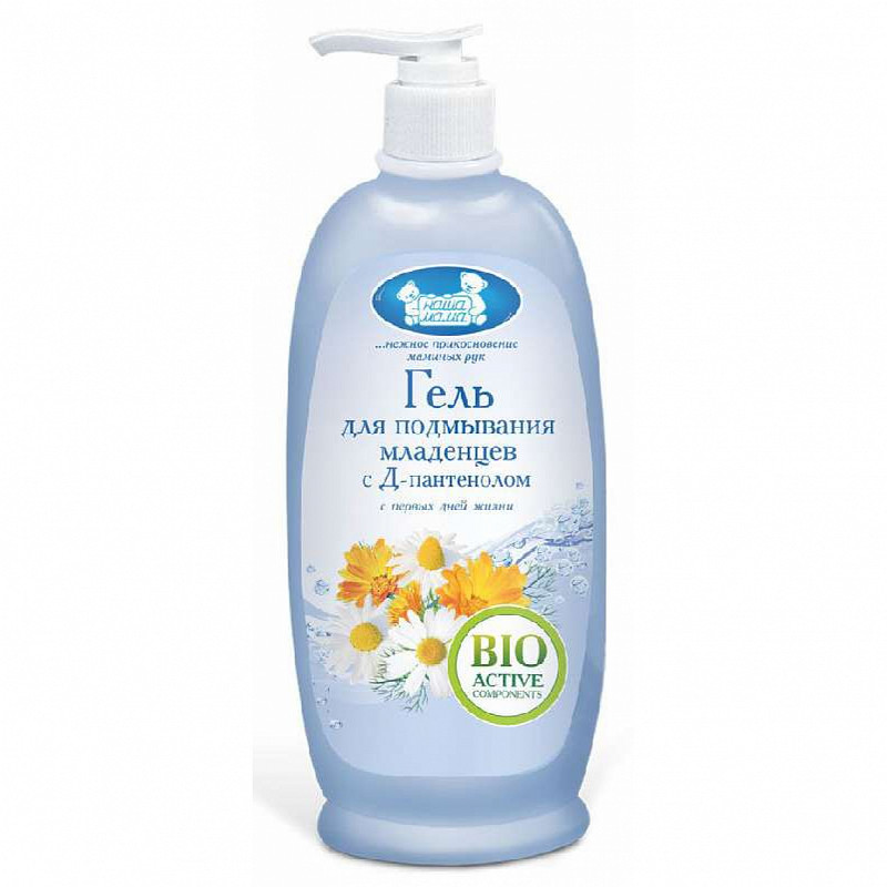 nasha-mama-gel-dlya-podmyvaniya-mladenczev-dlya-normalnoj-kozhi-3535-300ml.jpg