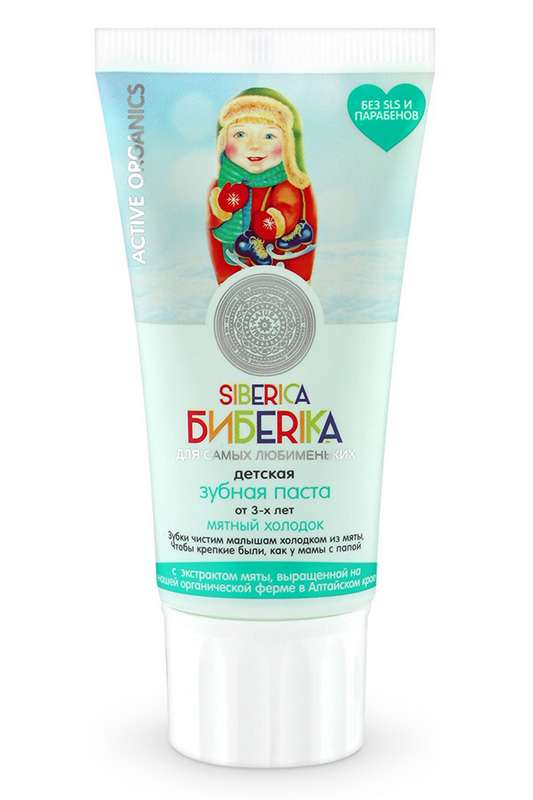 natura-siberika-biberika-zubnaya-pasta-myatnyj-holodok-s-3h-let-50ml.jpg