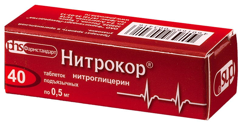 nitrokor-05mg-40-sht.-kapsuly.jpg