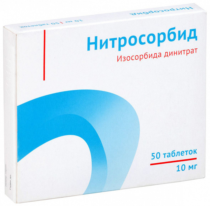 nitrosorbid-10mg-50-sht.-tabletki.jpg