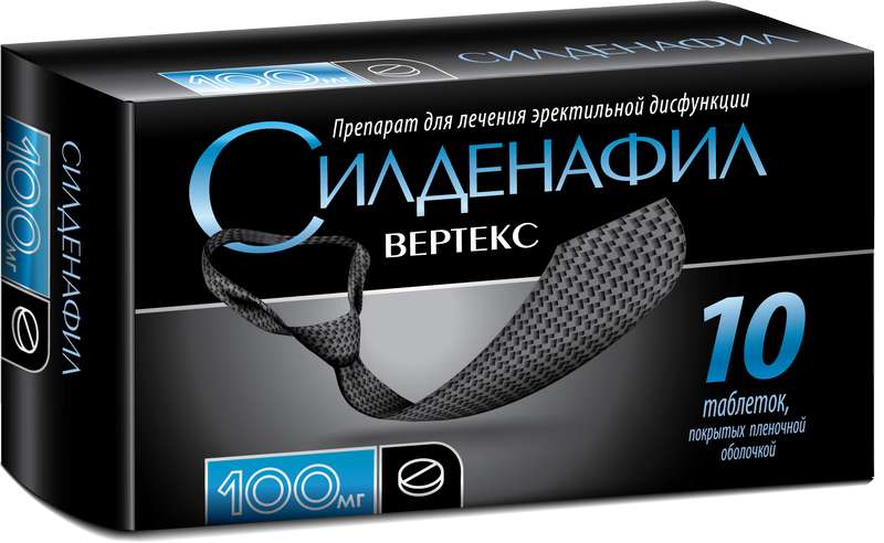 sildenafil-verteks-100mg-10-sht.-tabletki-pokrytye-plenochnoj-obolochkoj.jpg