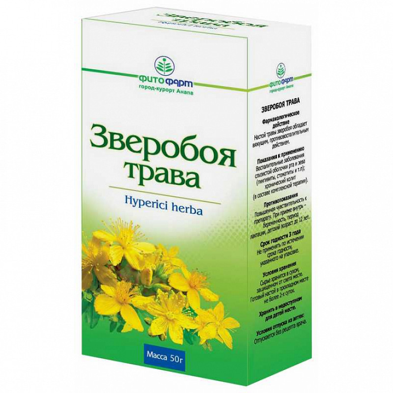 zveroboj-trava-50g.jpg